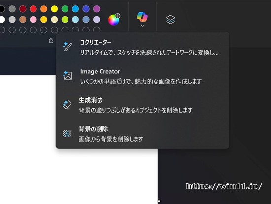 Copilot+PCのコクリエイターでAI画像生成 バイクに乗る猫 Surface Pro 11 Surfaceペン