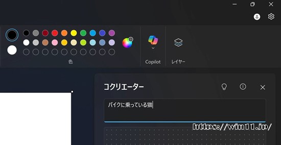 Copilot+PCのコクリエイターでAI画像生成 バイクに乗る猫 Surface Pro 11 Surfaceペン