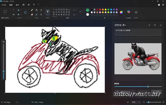 Copilot+PCのコクリエイターでAI画像生成 バイクに乗る猫 Surface Pro 11 Surfaceペン
