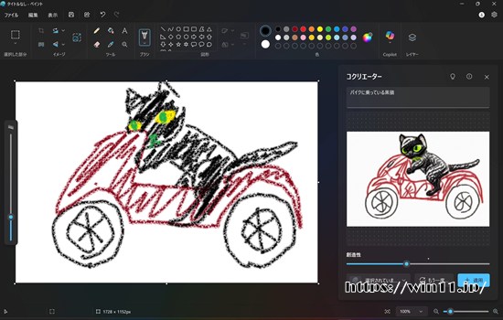 Copilot+PCのコクリエイターでAI画像生成 バイクに乗る猫 Surface Pro 11 Surfaceペン