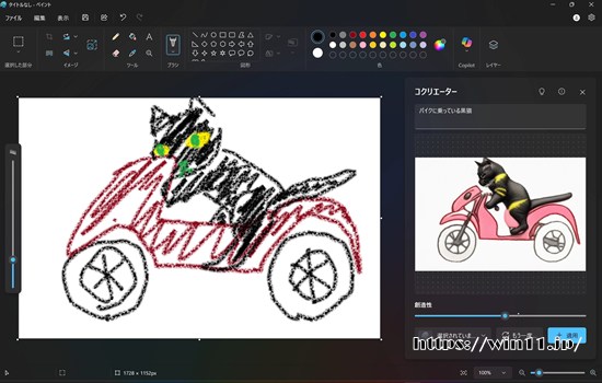 Copilot+PCのコクリエイターでAI画像生成 バイクに乗る猫 Surface Pro 11 Surfaceペン