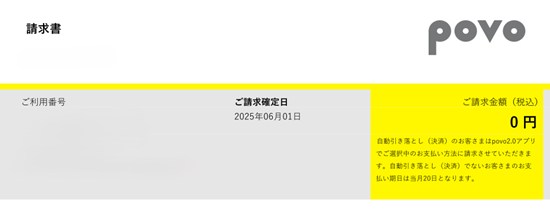 Surfaceと一緒にダイヤモンドプリンセスでクルーズ旅行 2025 povo