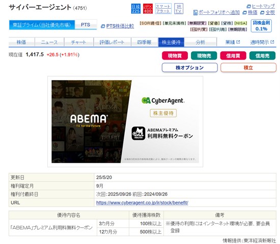 Surfaceと一緒にダイヤモンドプリンセスでクルーズ旅行 2025