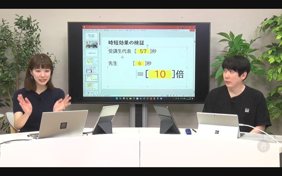[ウェビナー]面倒くさがりのための