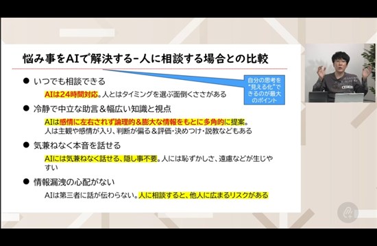 Copilot×業務効率化｜オンライン動画授業・講座のSchoo（スクー） 無料利用でここまでできる！ Copilot×業務効率化 講師：橋本和則