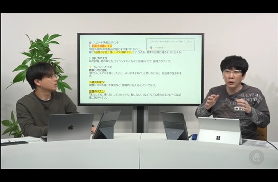 Copilot×業務効率化｜オンライン動画授業・講座のSchoo（スクー） 無料利用でここまでできる！ Copilot×業務効率化 講師：橋本和則