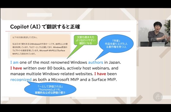 Copilot×業務効率化｜オンライン動画授業・講座のSchoo（スクー） 無料利用でここまでできる！ Copilot×業務効率化 講師：橋本和則
