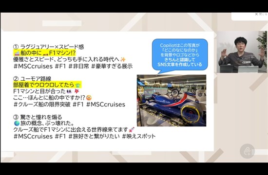 Copilot×業務効率化｜オンライン動画授業・講座のSchoo（スクー） 無料利用でここまでできる！ Copilot×業務効率化 講師：橋本和則