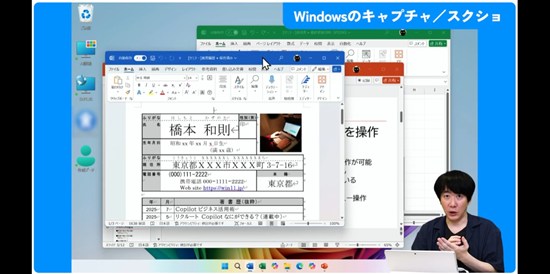 【Windows ショートカットキーまとめ】知らなきゃ損！作業効率を劇的に上げる操作を紹介！【IT研修・教育】 講師：橋本和則