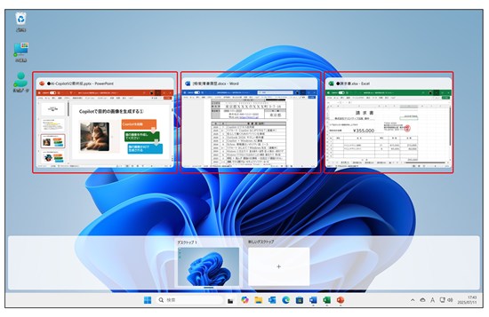 Recruit Staffing リクルートスタッフィング Windows 10から11へ...デスクトップ操作に戸惑ったら【基本やAIまで解説!】 おしえて!Windows先生 橋本和則 著