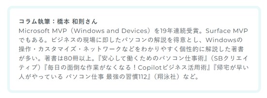 Recruit Staffing リクルートスタッフィング Windows 10から11へ...デスクトップ操作に戸惑ったら【基本やAIまで解説!】 おしえて!Windows先生 橋本和則 著