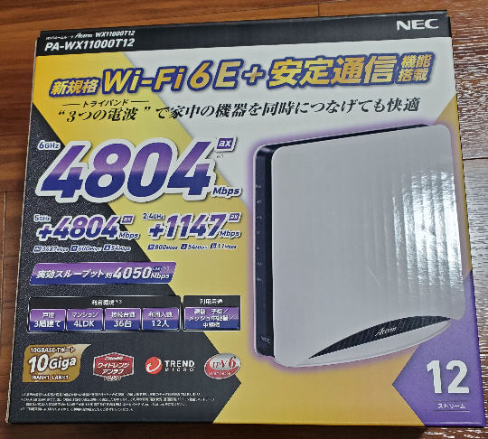 Wi-Fi 6E 12ストリーム 10GbpsLANポート搭載 Aterm WX11000T12