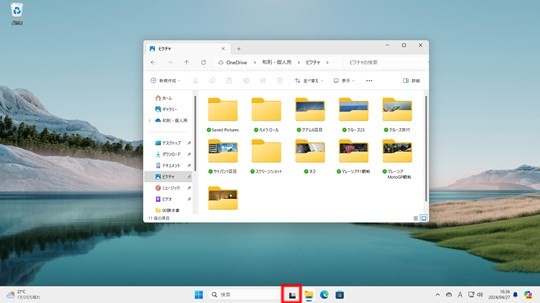 Win 11でウィンドウを任意の仮想デスクトップに移動する