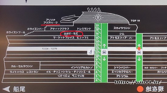F1日本GPのタイトルスポンサーMSC Cruisesの5分12ドルのF1シミュレーターとは？ MSCベリッシマでSurfaceと一緒にクルーズ旅行(2) 橋本和則