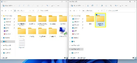 Windows 11 でリボンでファイルやフォルダーを移動するには(ドラッグアンドドロップ以外のコピー操作)